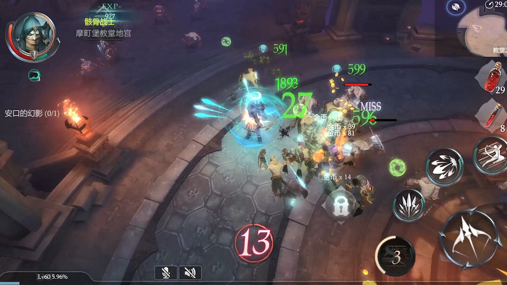 拉结尔手游v1.3.16截图2