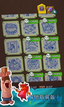 地狱魔鬼点击者v1.4.8截图3