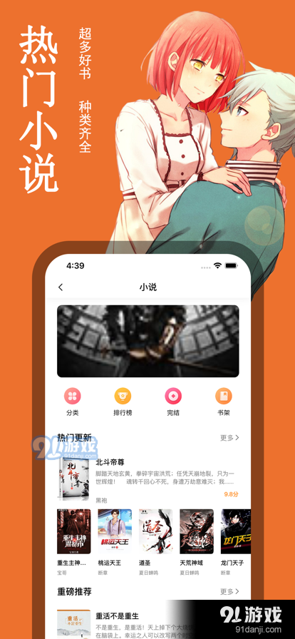 哔咔哔咔acgv3.23.07截图2