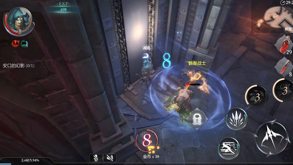 拉结尔手游v1.3.16截图4