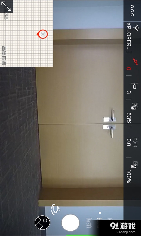 XIRO Xplorev2.5.0.0627截图5