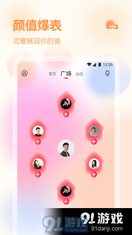 妈咪直播APPv1.28截图1