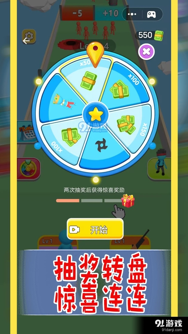 小小人传奇v1.1.8截图3