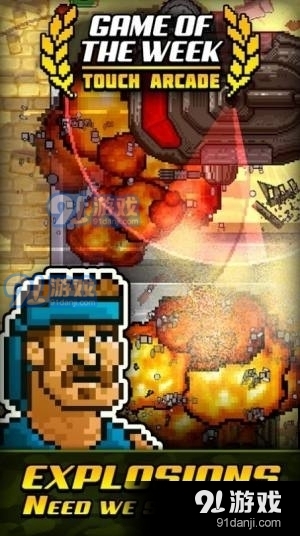 劲爆突击队v1.10截图3