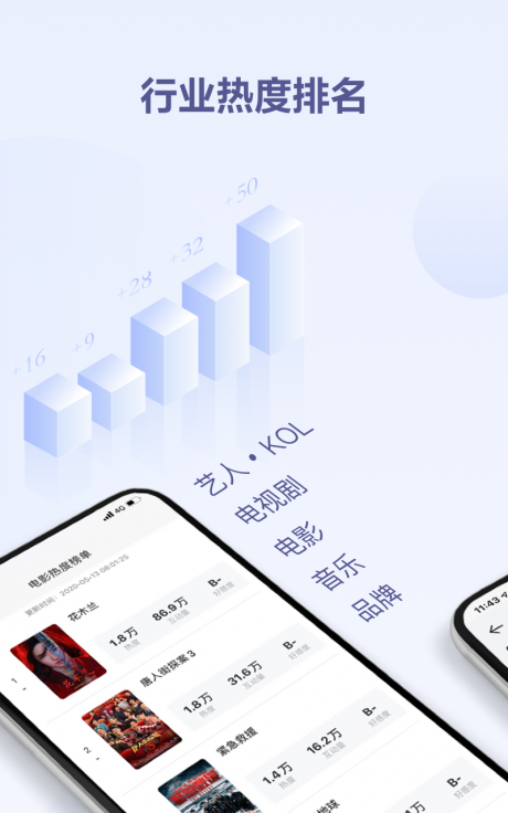 鲸鱼数据v1.14截图3