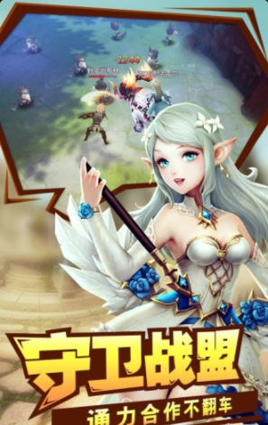 王者之光破晓v1.3.7截图3