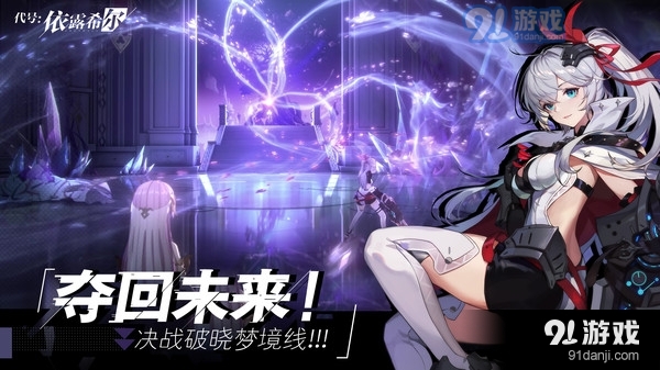 依露希尔：星晓v1.2.0.4截图2