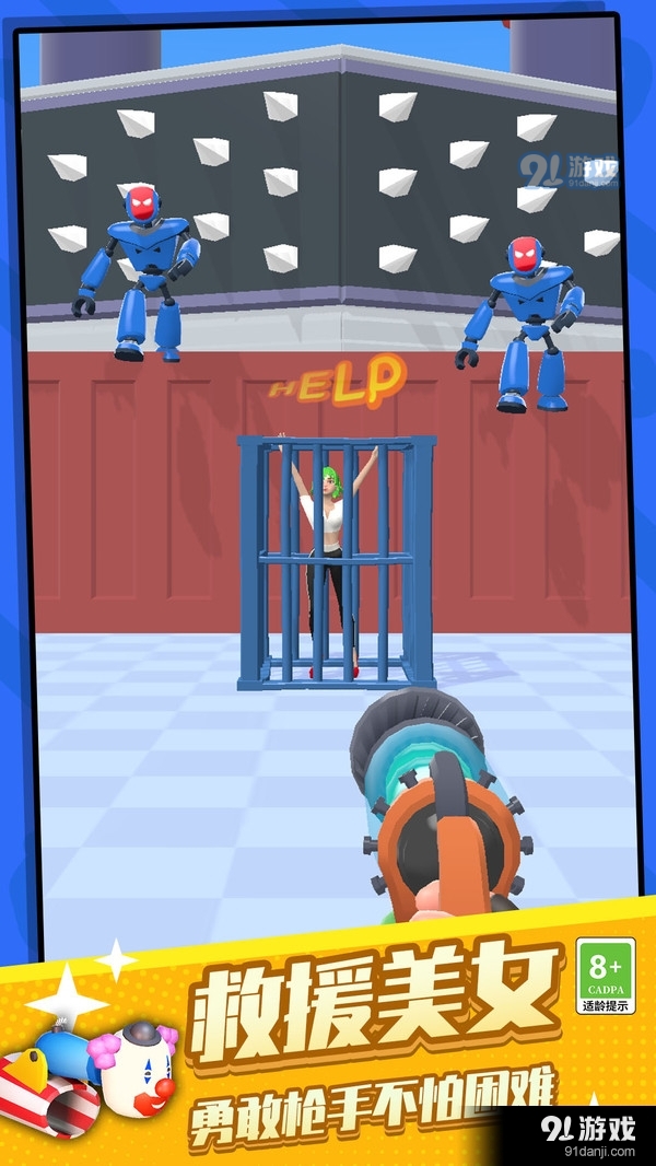 模拟战场突击队v1.1.0434截图5