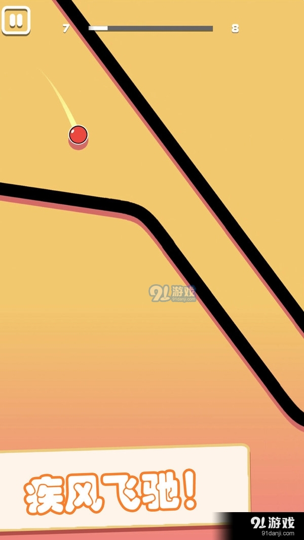 超级跑酷侠v1.8.6截图3