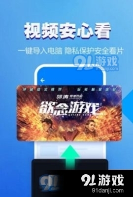 花吻视频v3.42.06截图2