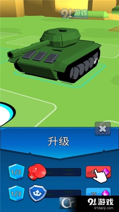 末日战车对战手游v1.3.05截图2