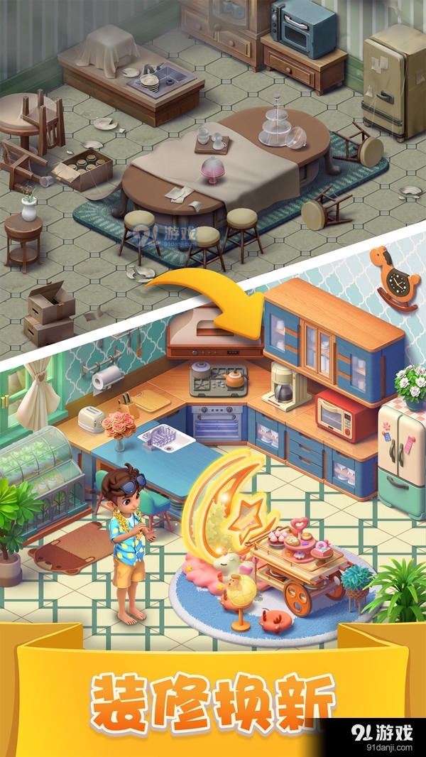 宾果消消消®v7.10.9截图4