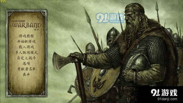 骑马与砍杀中文版v1.75截图2