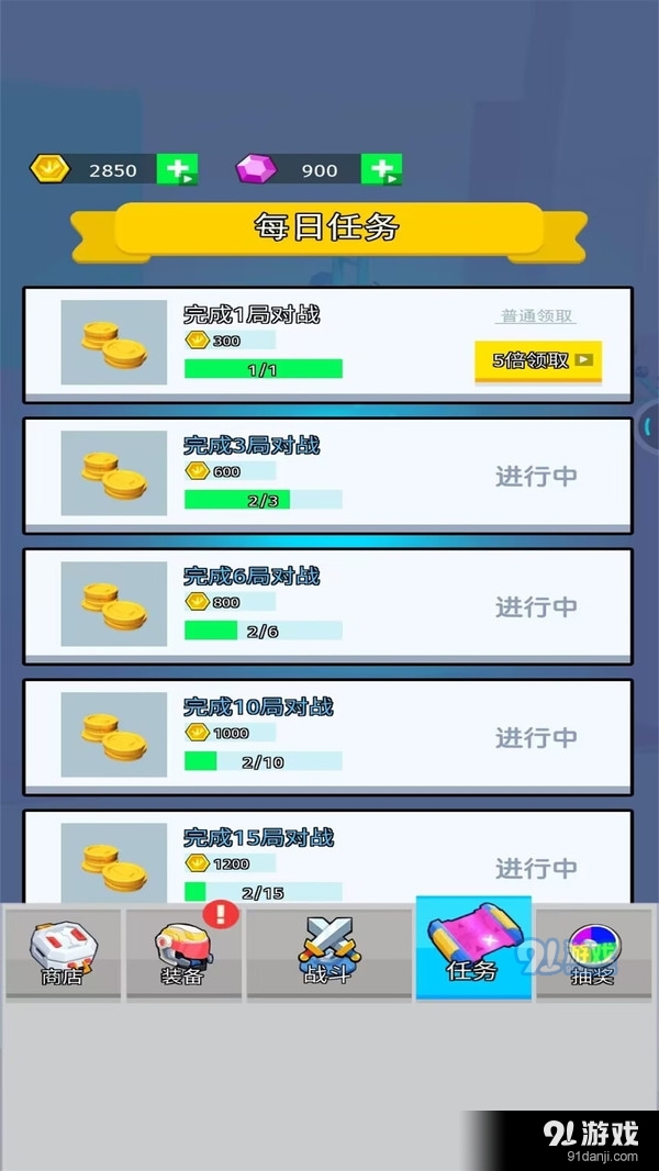 小样别嚣张v1.1.7截图4