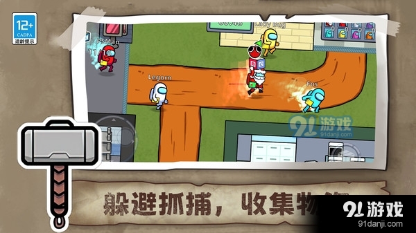 生存大师3Dv1.5截图2