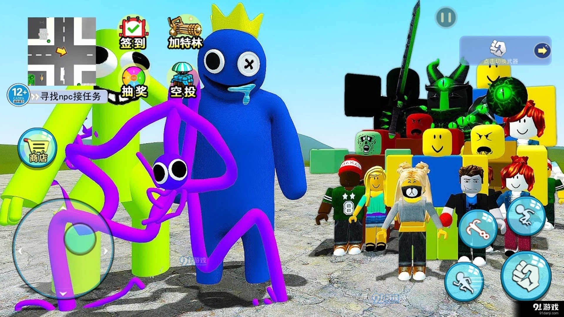 机关城市大冒险v1.10截图1