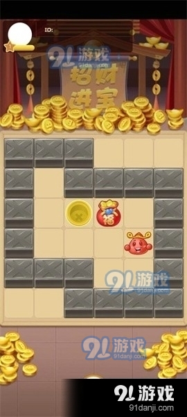 团宠推箱子v1.8截图1