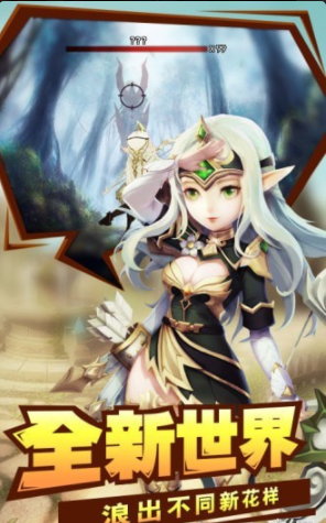 王者之光破晓v1.3.7截图4