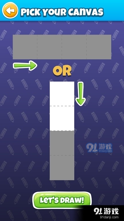 来画吧v1.3.23截图2