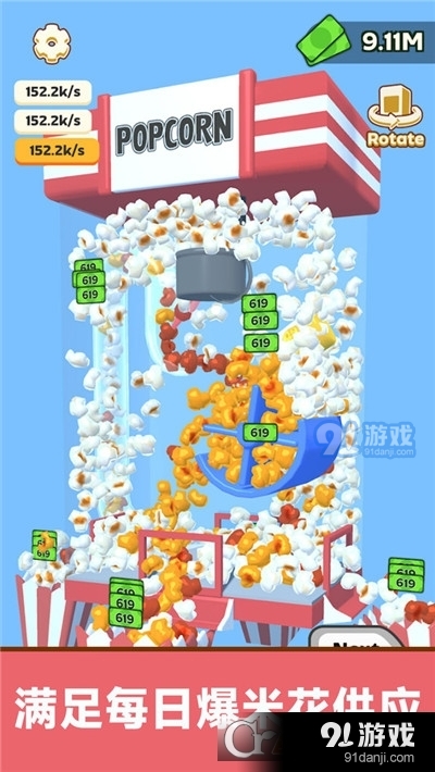 甜品点击风暴手游v189.1.1.3023截图4