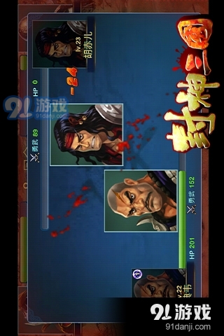 封神三国v0.0.20截图5