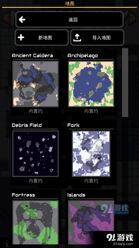 像素工厂本v3.12截图4
