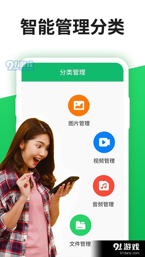 聊天记录恢复宝v2.6.4截图2