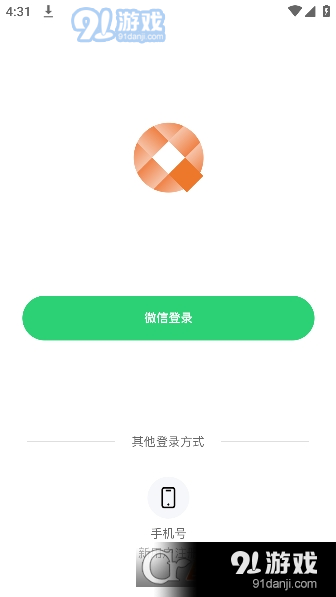 趣有米v2.8.5截图2
