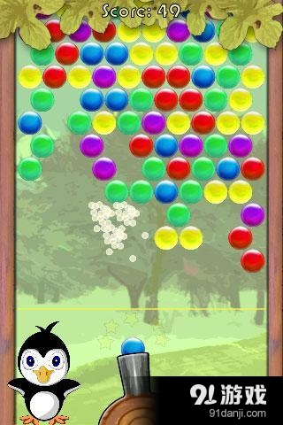 Great Bubble Shooter freev1.78截图4