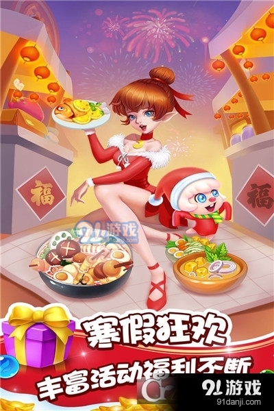 泡泡精灵传奇v2.7.48.406.401.0316截图1