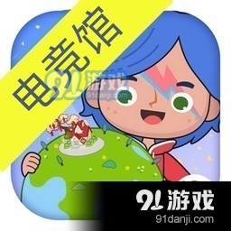 米加小镇世界电竞房v1.30