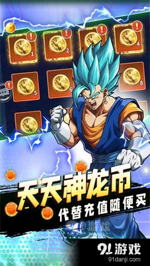 战鼓英雄0.1折v1.6.5截图4