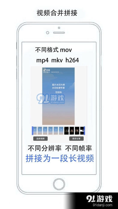 无忧短视频v1.3.5截图3