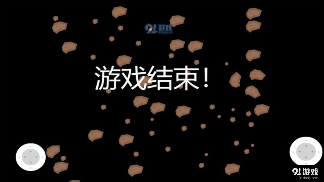 国王射击v1.1.5截图3