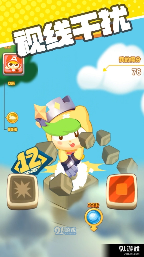 全民拼手速v1.3.5截图2