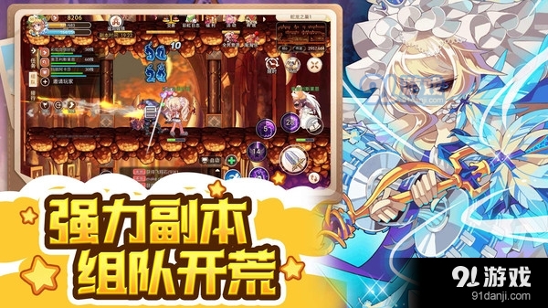 彩虹世界v1.3.7截图4