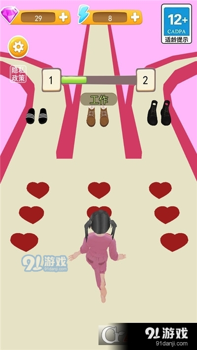 大妹子向前冲手游v1.5截图1