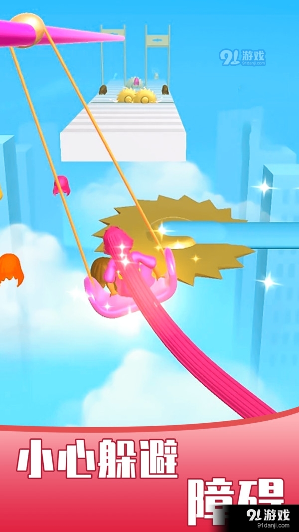 女王的秀发v1.4.4截图2