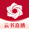 云书直播v1.3.4