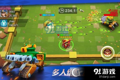 坦克无敌无限金币无限钻石版v5.11截图3