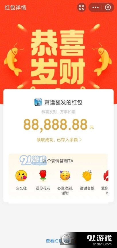 微商截图大师永久免费版v5.3.12截图2