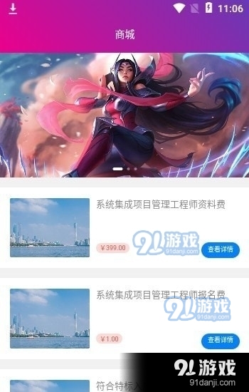 一瞬助手v1.3.33截图1