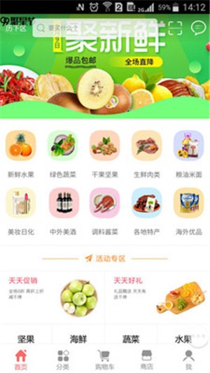 鑫惠民v2.3.6截图2