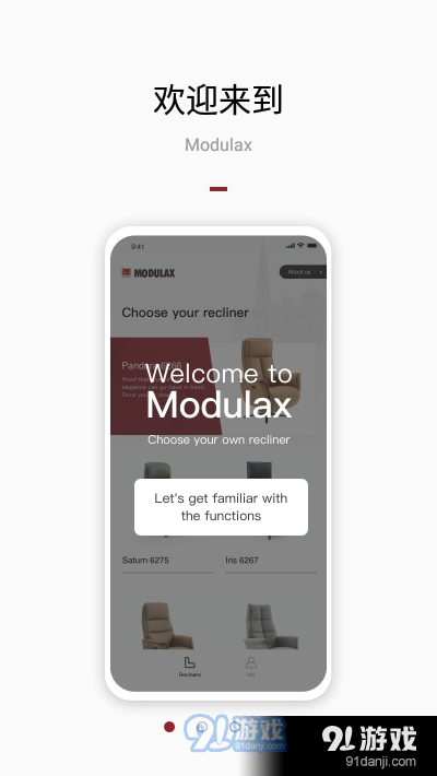 Modulaxv1.0.5截图1