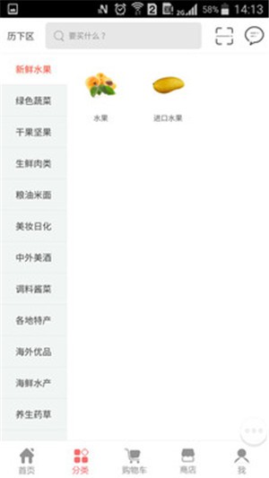 鑫惠民v2.3.6截图4