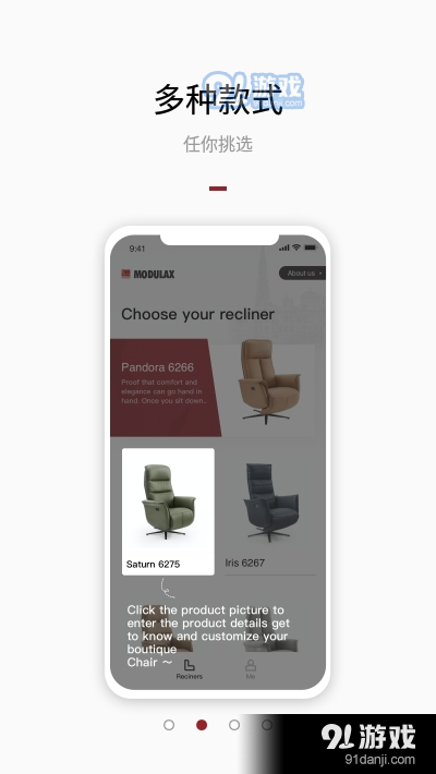 Modulaxv1.0.5截图2
