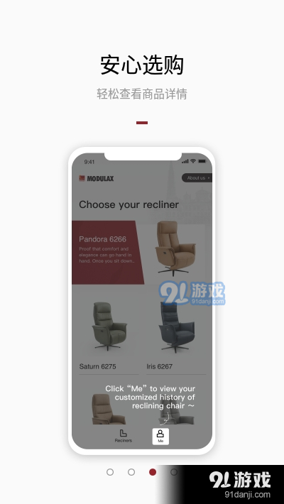 Modulaxv1.0.5截图3