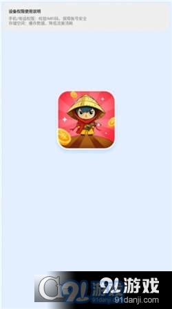 步行侠v1.2.11截图3