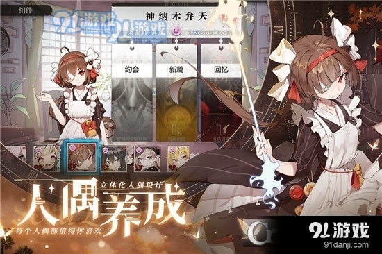 灵魂潮汐单机版v0.41.4截图3