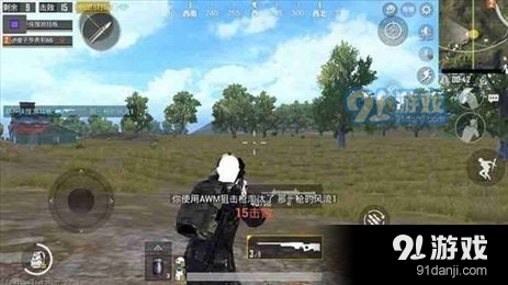 吃鸡定位辅助器安卓版v2.07.05截图2